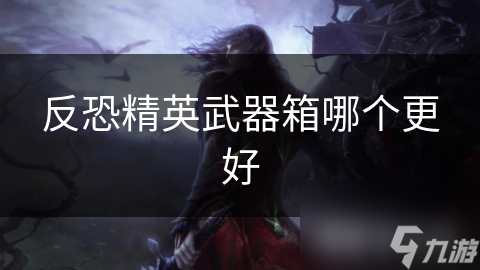 猎鹿人神枪手下载安装-猎鹿人神枪手简体中文版下载v3140-52PK游戏网