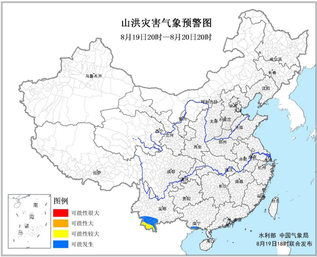 山洪灾害气象预警