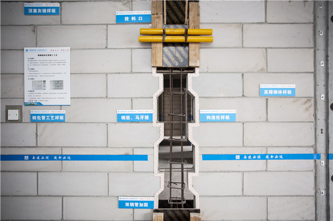 衢州柯城“四个区”建设启华章